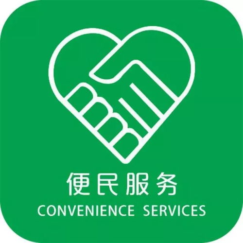 攀枝花市民請留意 速轉告父母，養老金新動向需關注，信息咨詢服務已啟動