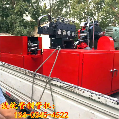 波紋管制管機(jī)波紋管成型設(shè)備湖南津