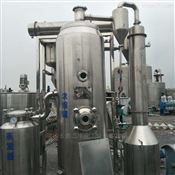 產(chǎn)品中心-梁山長鑫二手化工設備購銷部